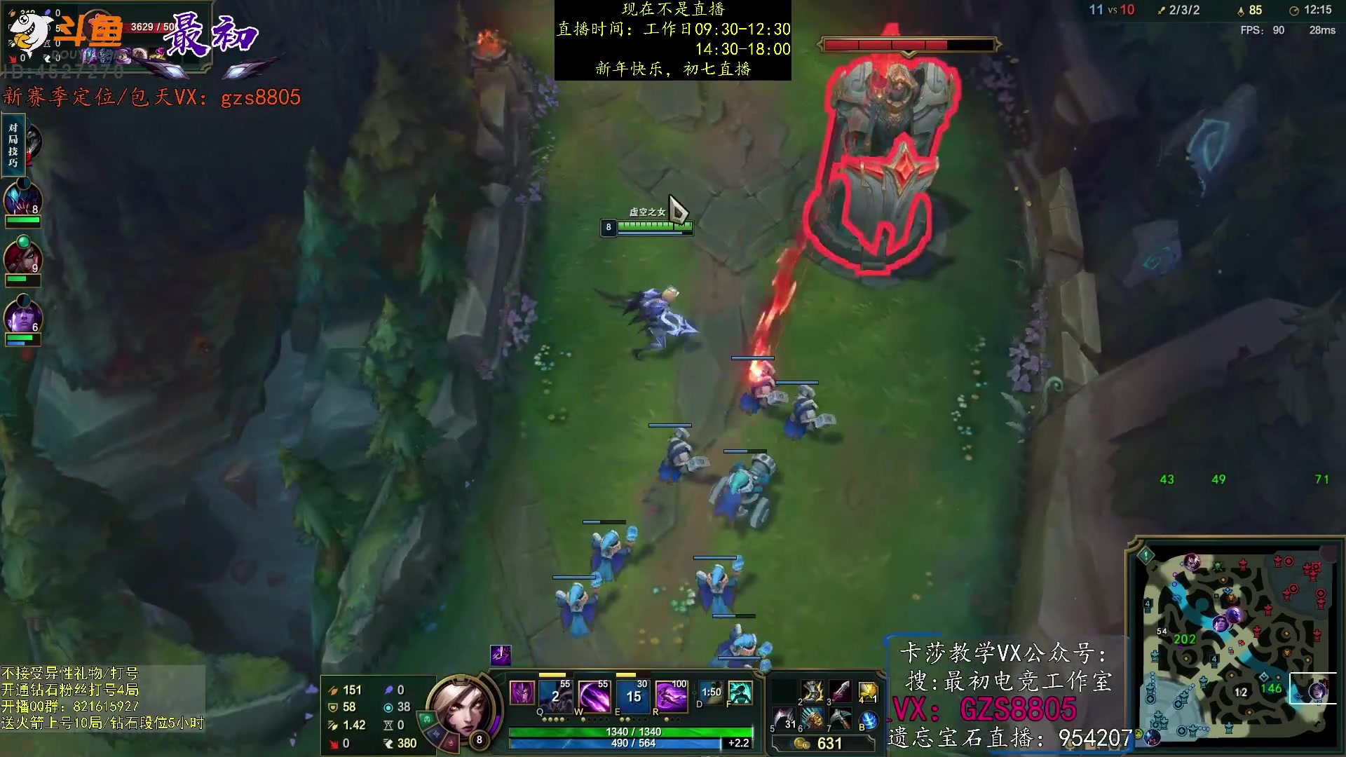 【2023-01-26 13点场】最初卡莎：第一卡莎：卡莎全网最详细教学