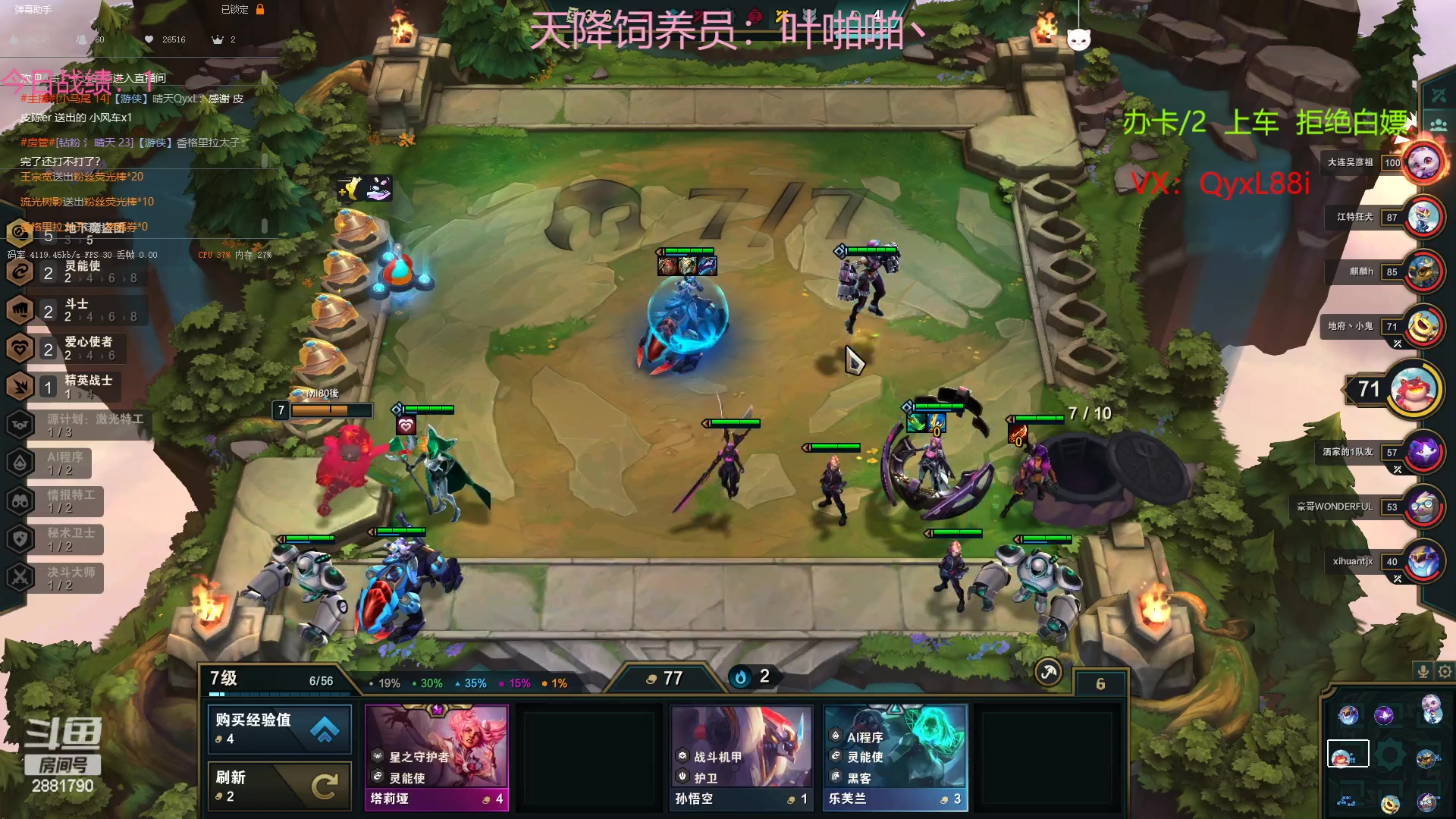 【2023-01-26 13点场】晴天QyxL：晴天：可上号只玩魔导团