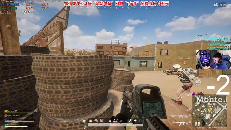 【热门游戏】pigff的精彩时刻 20230126 23点场