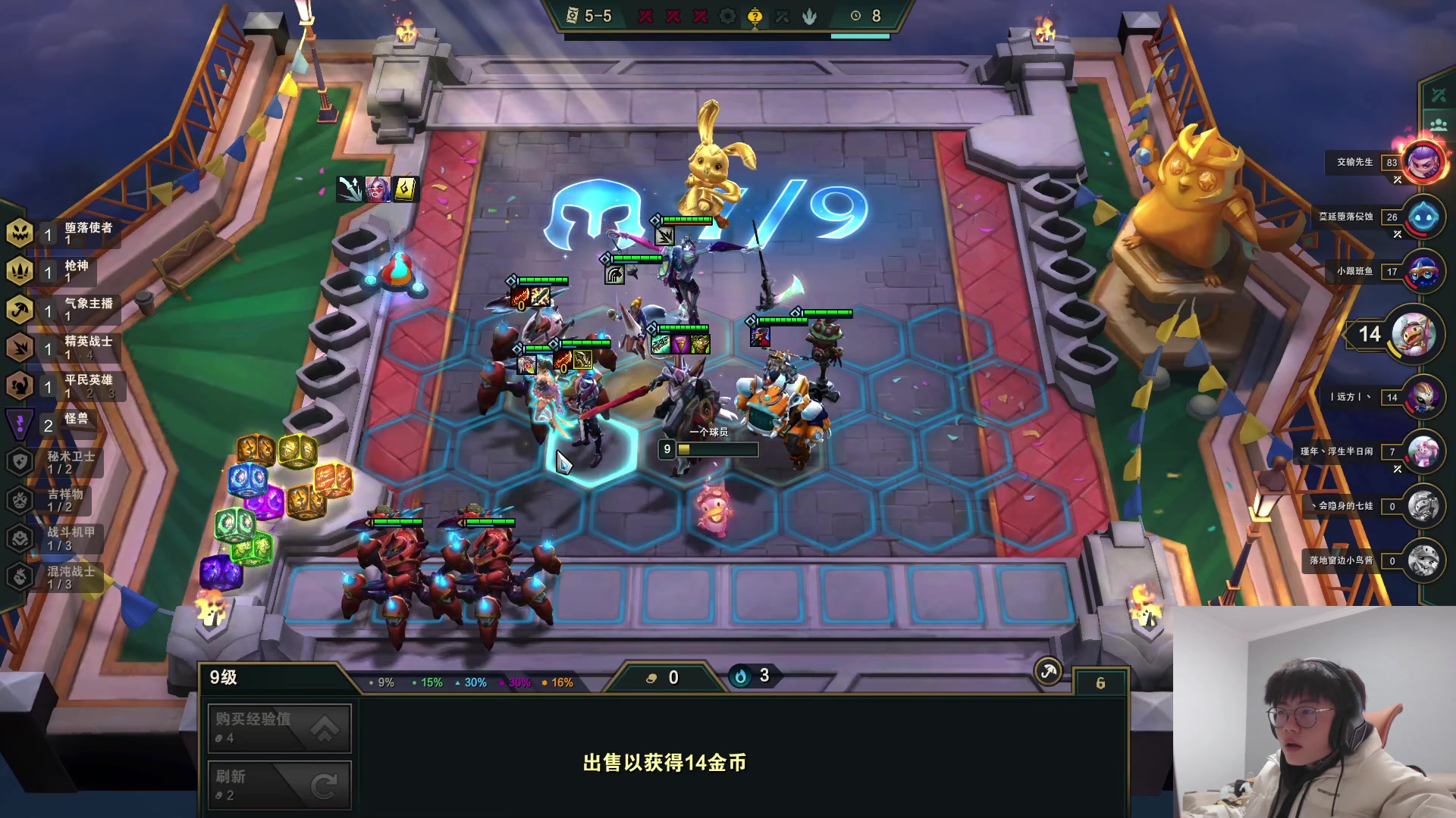 【2023-01-26 13点场】何二抛zZ：新春快乐~new哥来咯！