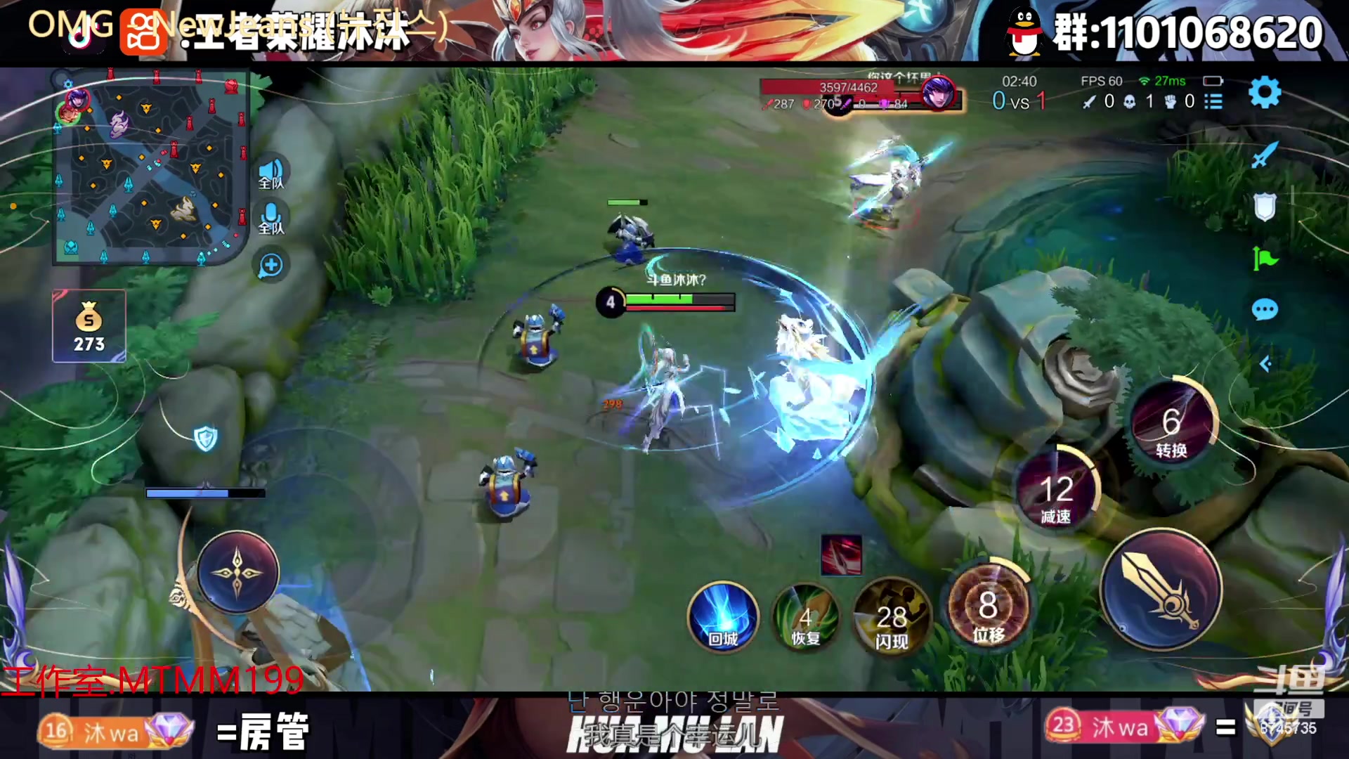 【2023-01-26 02点场】沐沐Ccccc：巅峰赛冲第二个国服！2100乱杀