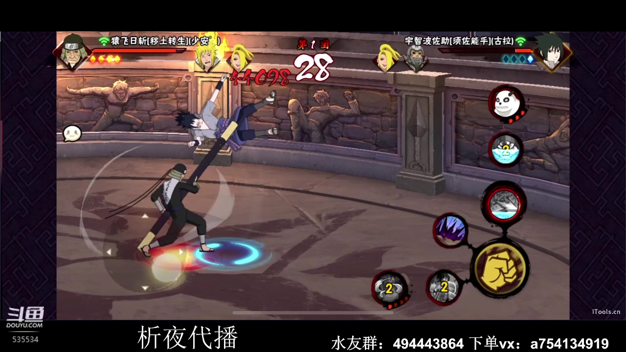 【2023-01-26 22点场】ice秋风：新年快乐 超影冲