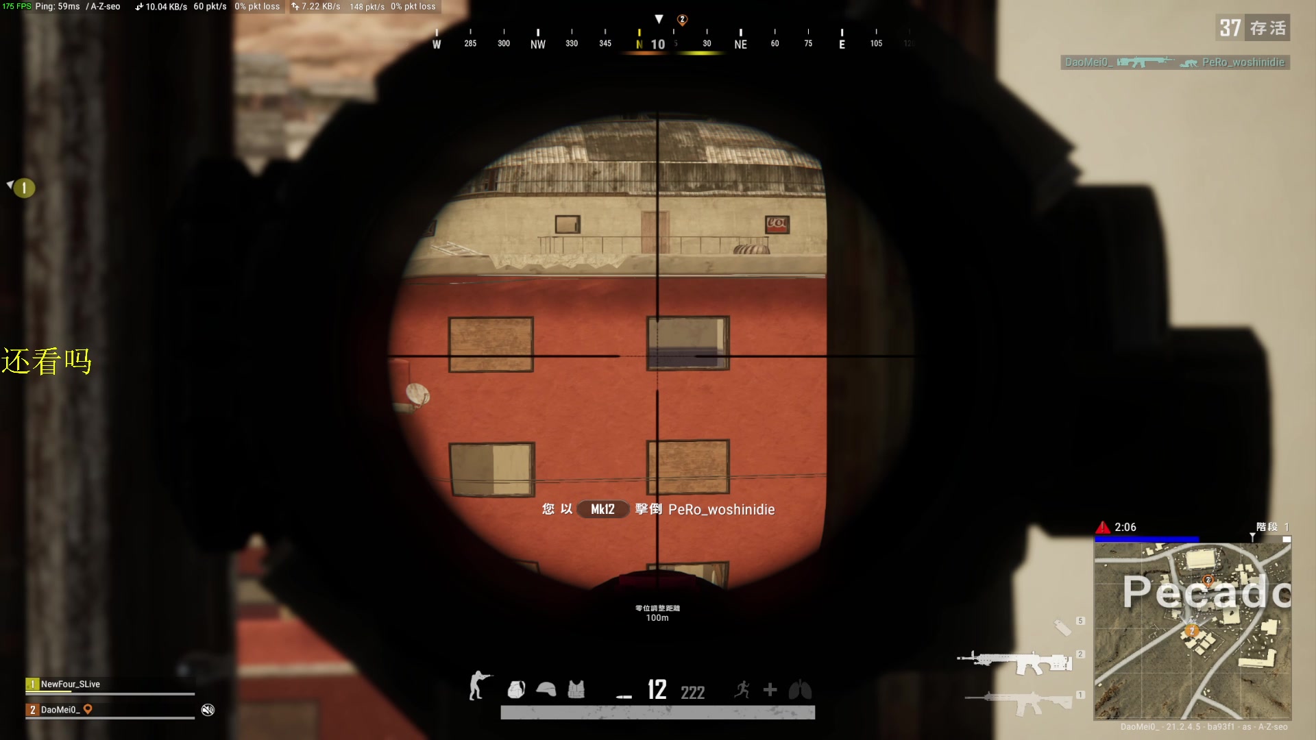 【2023-01-25 21点场】憨厚的小5：武仔：只为一人播 6621954