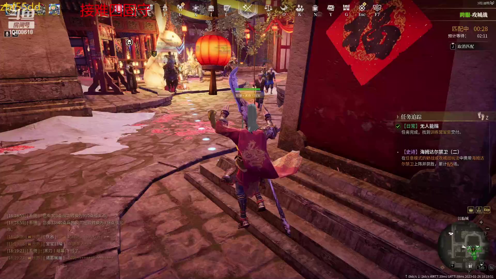 【2023-01-26 17点场】x战八方J：兔年到了，冲冲冲