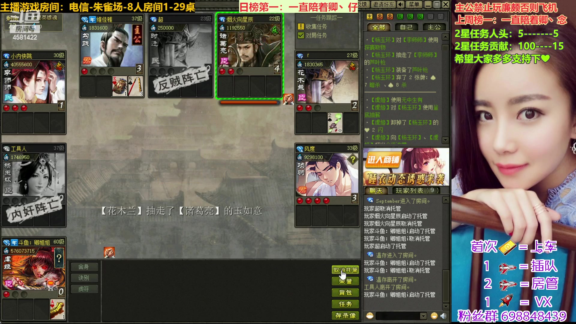 【2023-01-25 14点场】迷人的卿姐姐i：新年快乐~~大吉大利~~