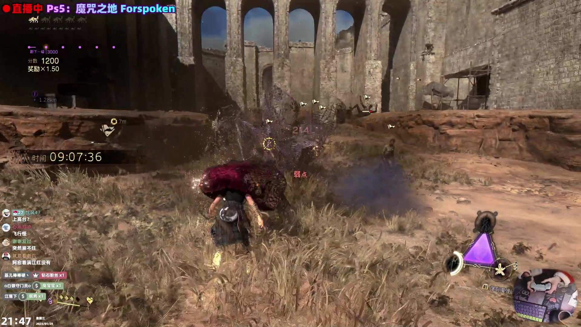 【2023-01-25 21点场】阿愈Ayu：愈❥新游！魔咒之地！