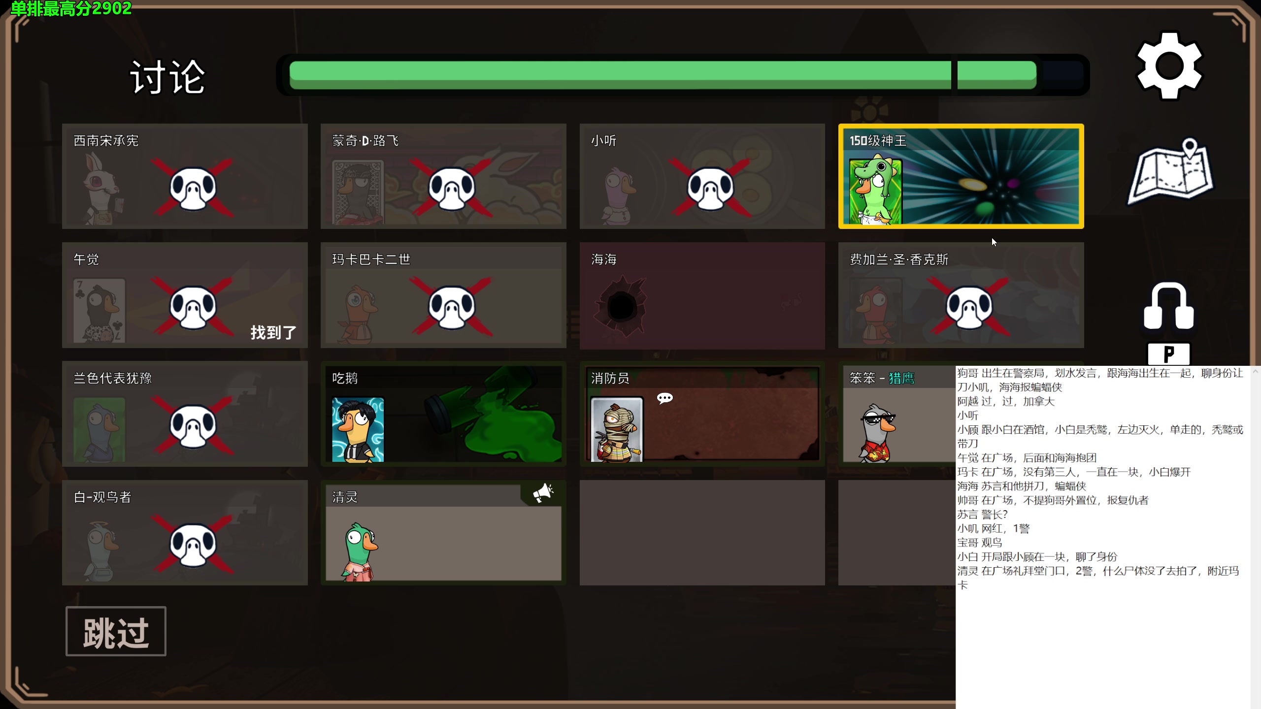 【2023-01-25 23点场】慕堇丶：面刀教父鸭鸭杀！！