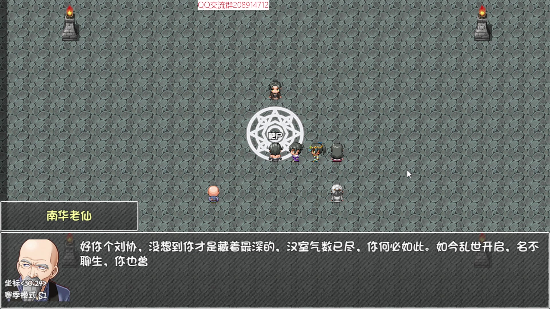 【2023-01-26 19点场】肥尸：【再刷一把】今日必通！