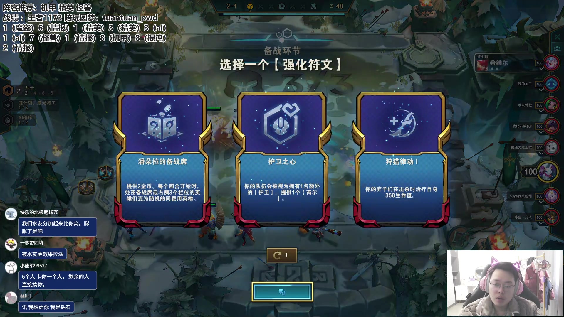 【2023-01-26 15点场】迅哥丶雨霖铃：新年快乐！王者排位！