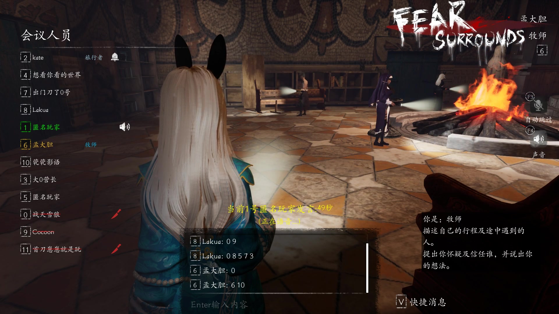 【2023-01-25 04点场】孟孟孟孟辰：又在冒充伟大的先知了！孟大胆游戏时间