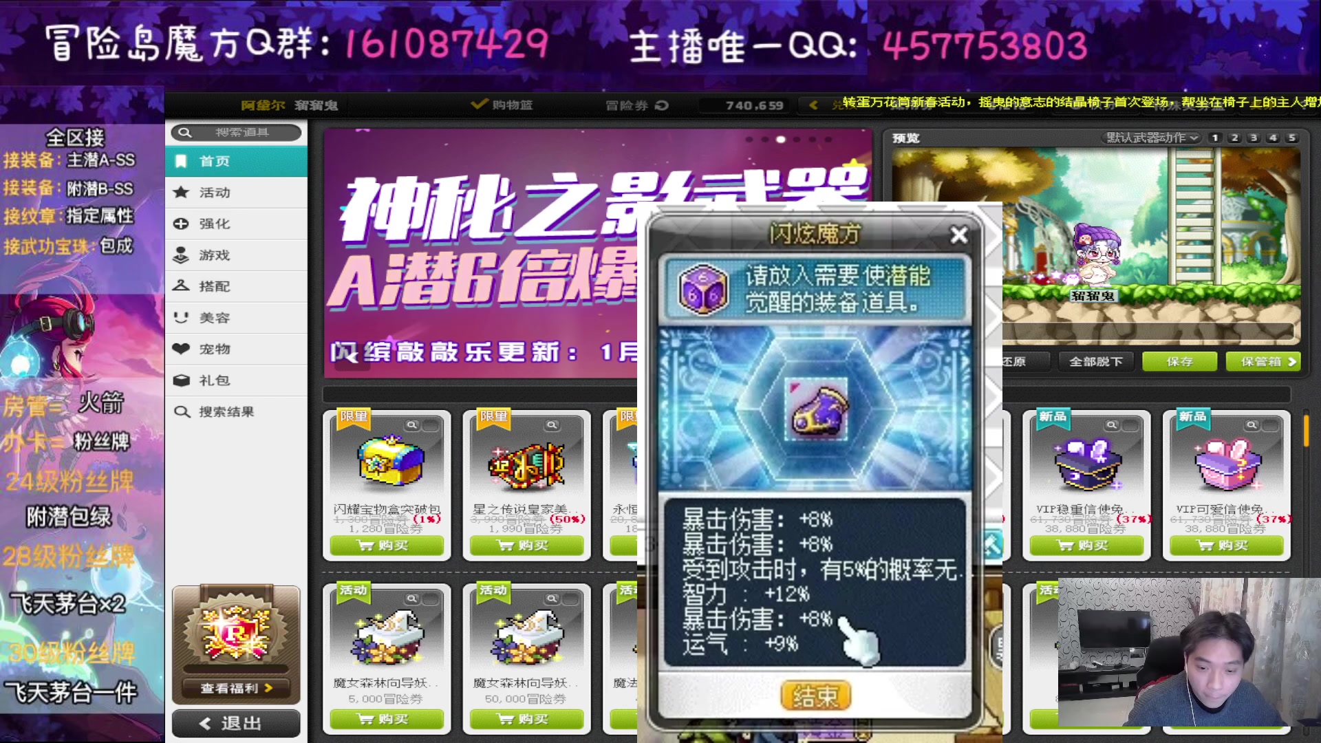 【2023-01-25 20点场】Yehooo：大家新年好鸭！