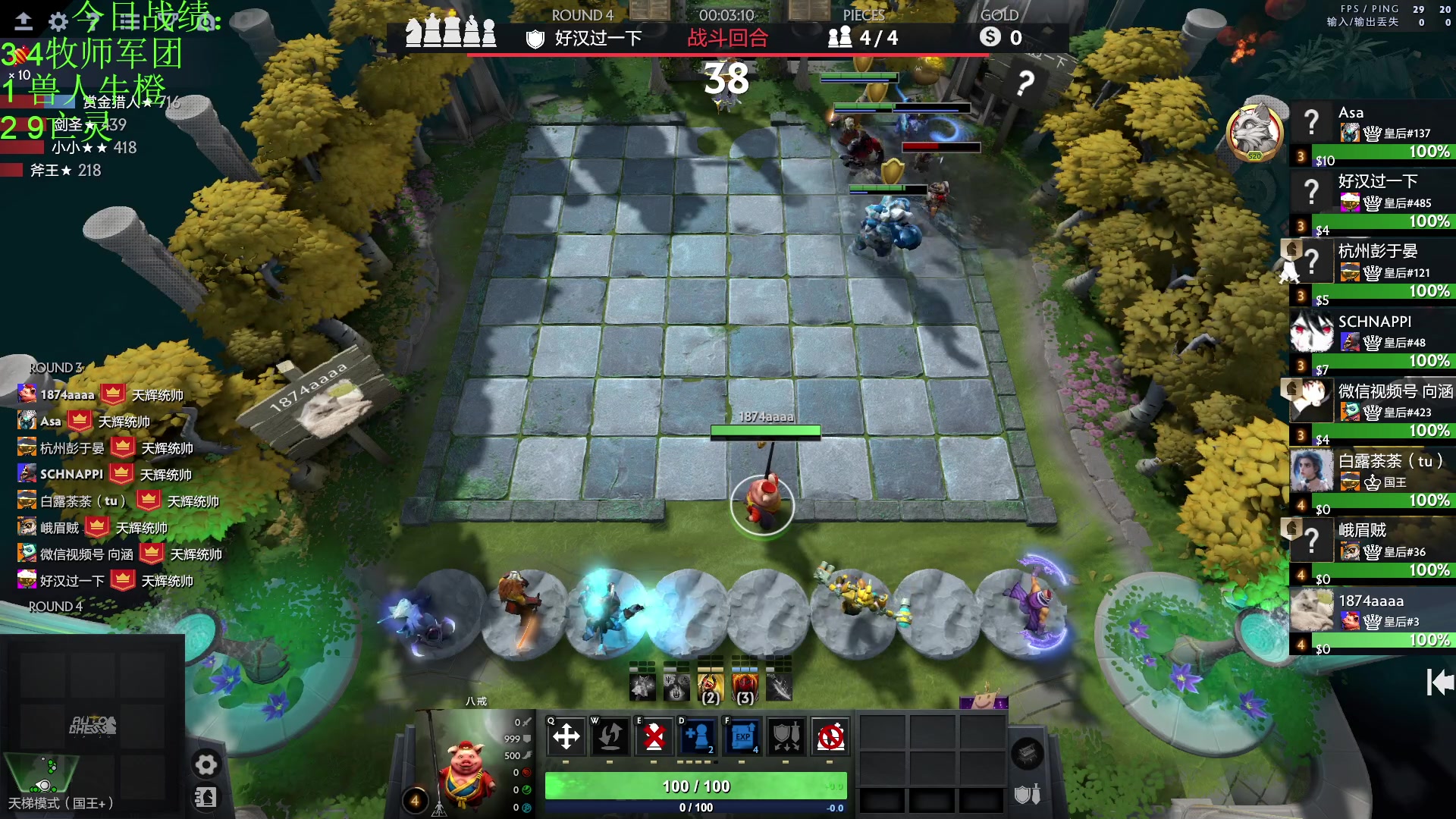 【2023-01-25 17点场】1874ooo：新年快乐兔年大吉～