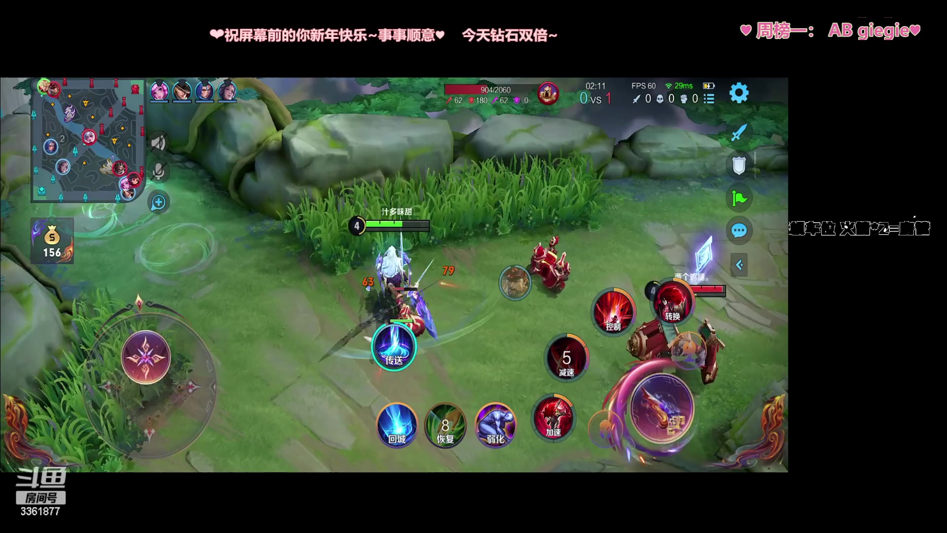 【2023-01-25 23点场】AQ丶果粒：♡粒：李信！带爆三路！♡