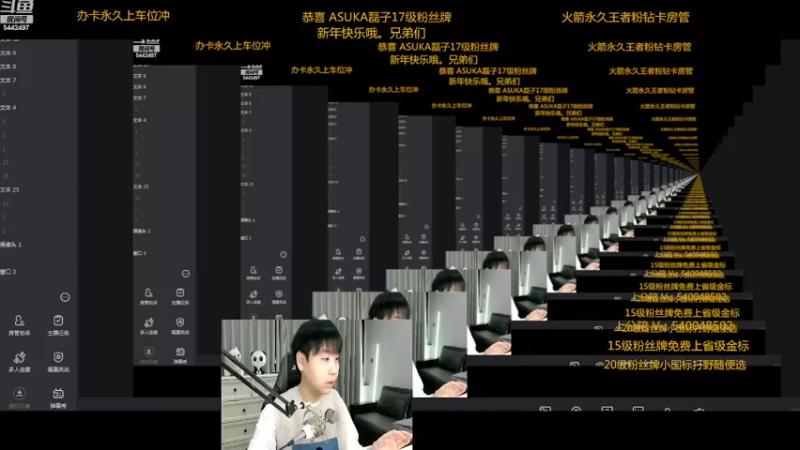 【2023-01-26 19点场】路人王Asuka：【回来啦，新年快乐兄弟萌们冲】