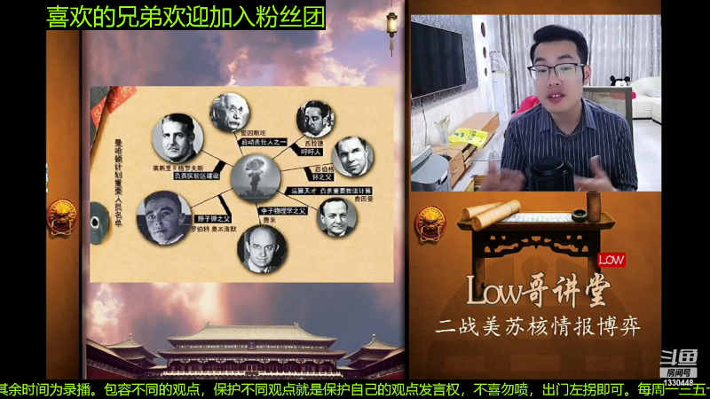 【文化】都说我名字很LOW的精彩时刻 20230126 08点场