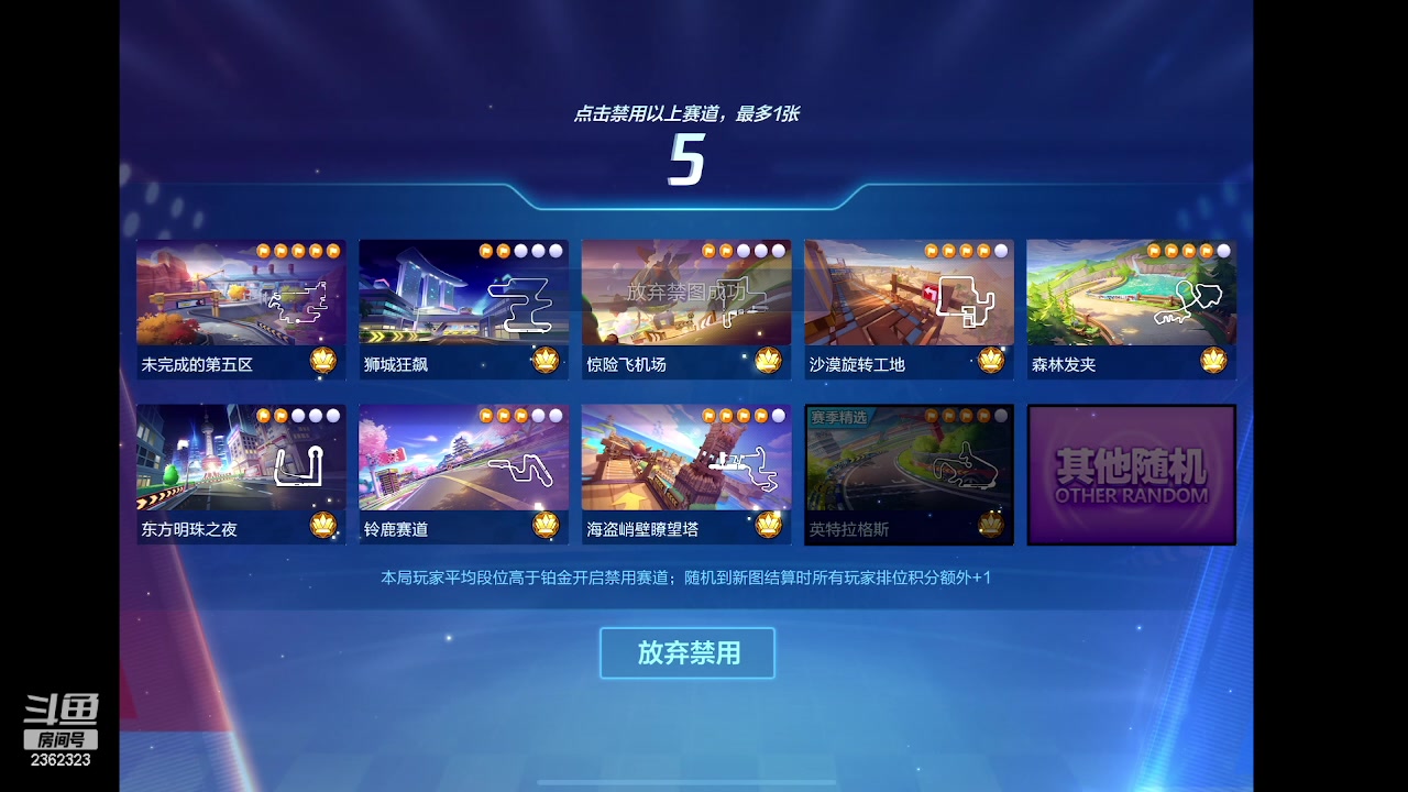 【2023-01-25 21点场】DY主演：主演：新年快乐！