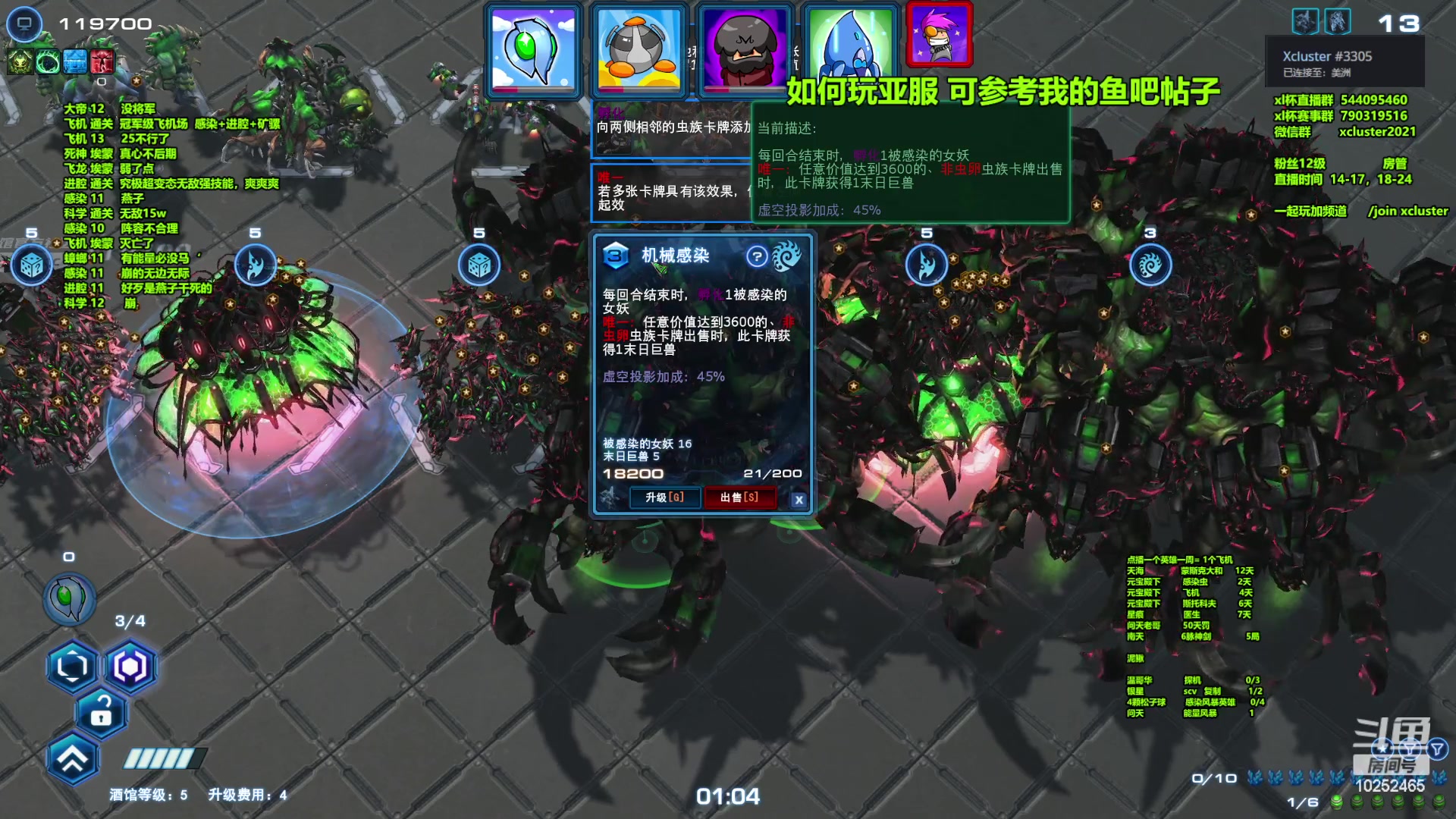【2023-01-25 23点场】xcluster：星际酒馆，亚服之旅