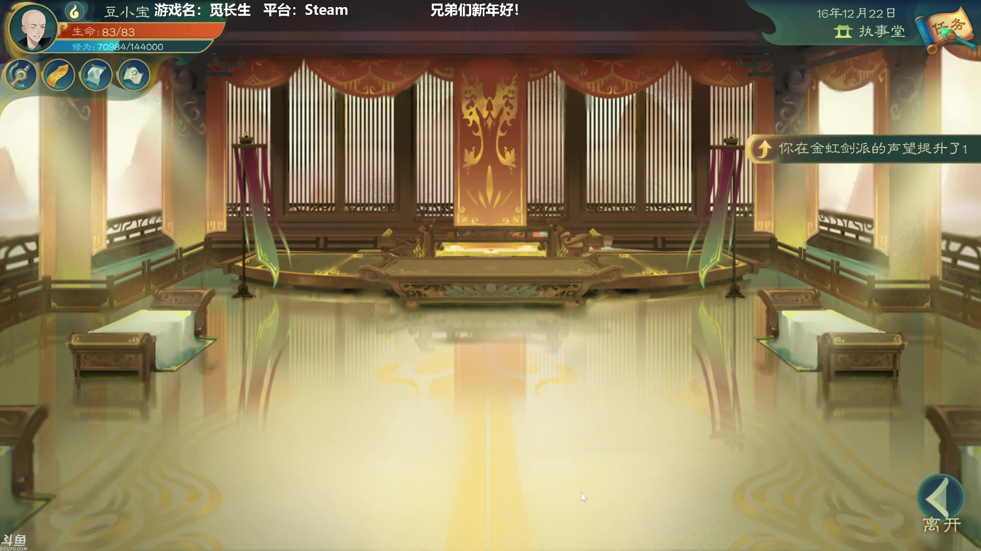 【2023-01-26 18点场】Nonoroa豆腐：【豆腐】Fly20休闲修仙