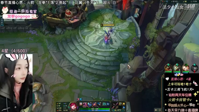 【英雄联盟】洁夕小仙女的精彩时刻 20230126 21点场(1)