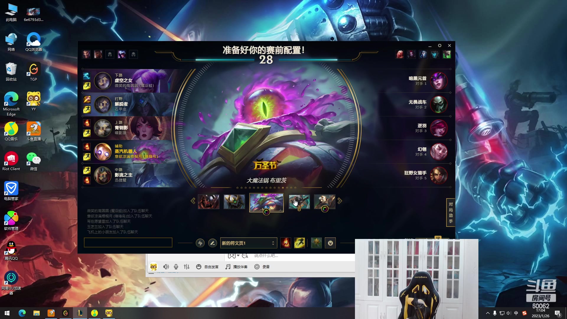 【2023-01-26 16点场】风中追风Fzz1：卷毛：新年快乐！