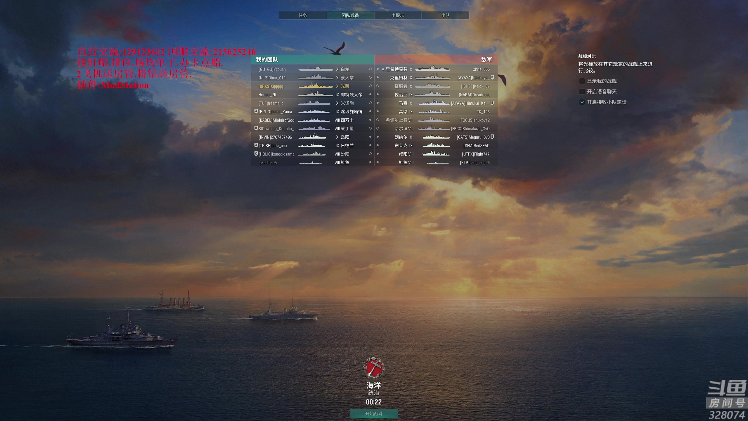 【2023-01-24 18点场】天涯凝望：战舰世界 又想整个车...