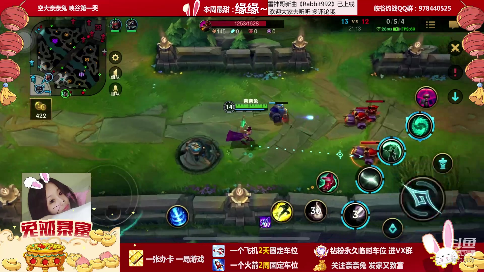 【2023-01-25 22点场】奈奈兔nice：有车位~来吧 少年~solo吧