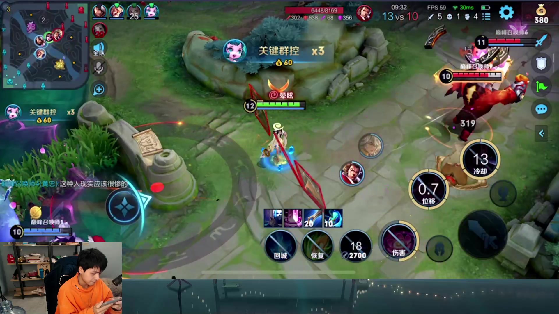 【2023-01-26 18点场】a九日i999：九日：貂蝉打野