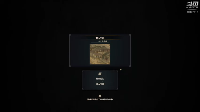 【2023-01-25 14点场】毒葯宝宝：江湖十一。