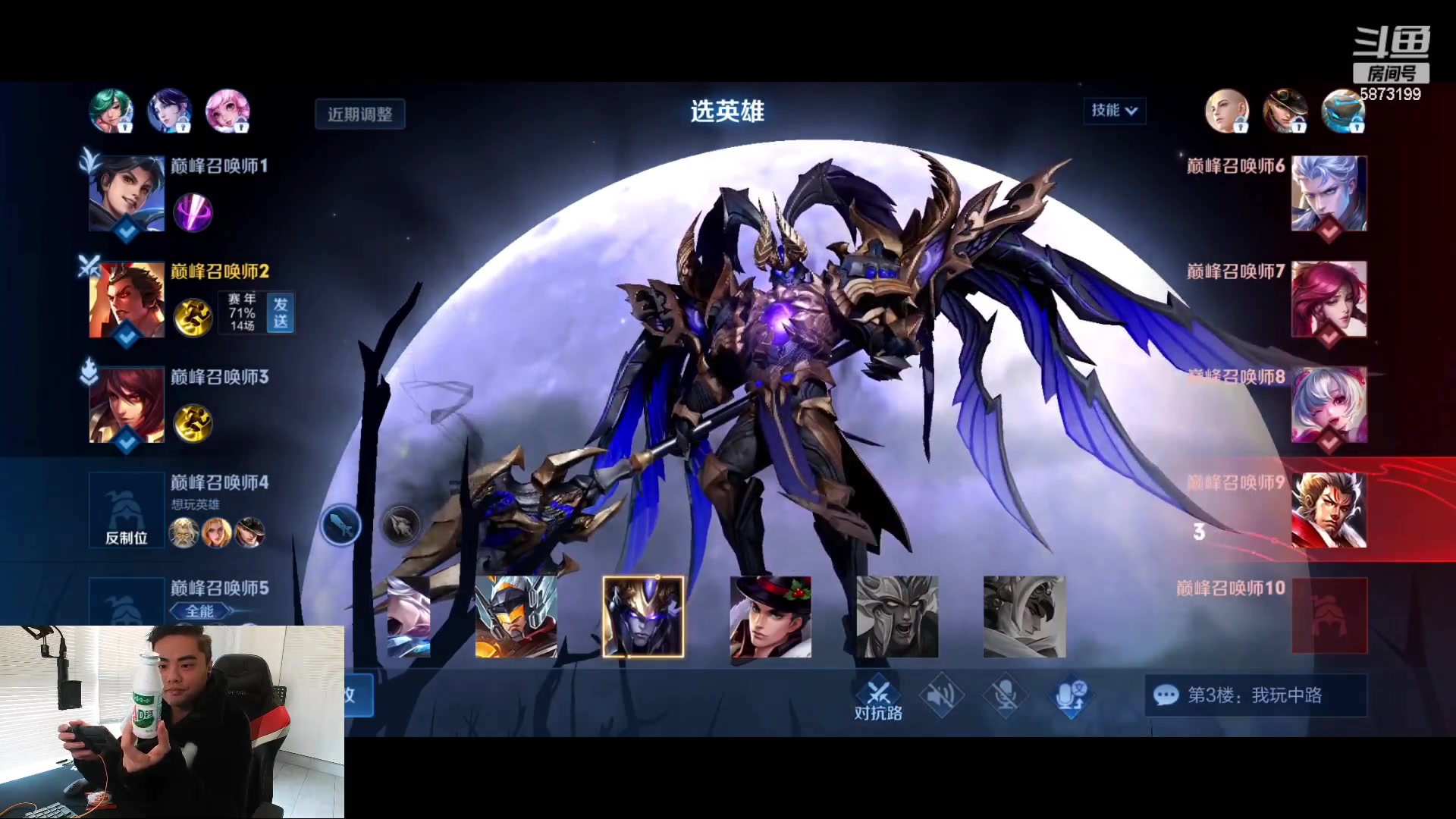 【2023-01-26 14点场】解说白乐：下午巅峰赛冲鸟分