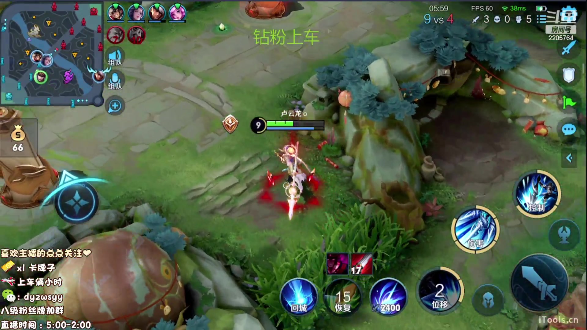 【2023-01-26 05点场】声优赵猥琐：国服赵云天花板不服来辩