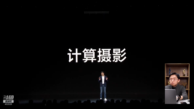 【户外】科技美学中国的精彩时刻 20230126 01点场