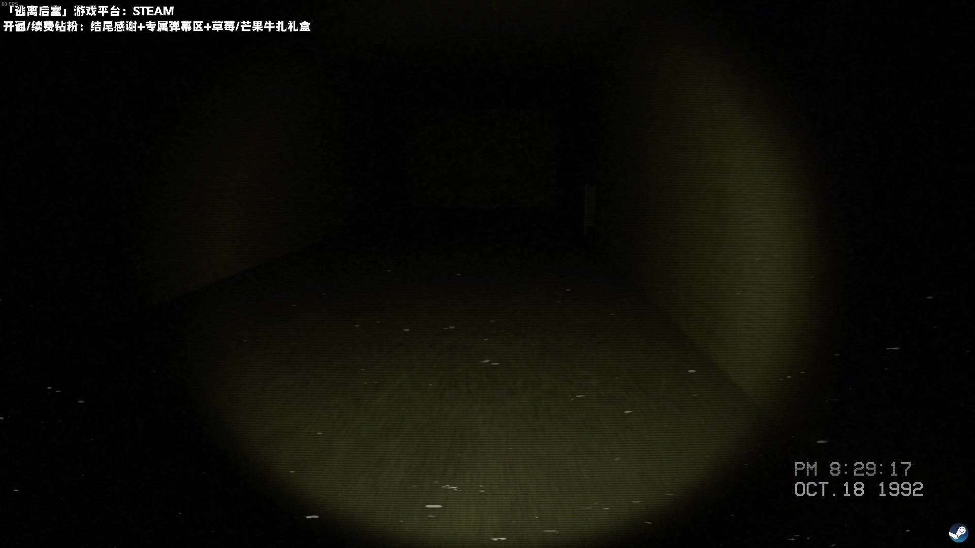 【2023-01-26 00点场】老猫CatGames：【Cat】今晚继续逃离后室