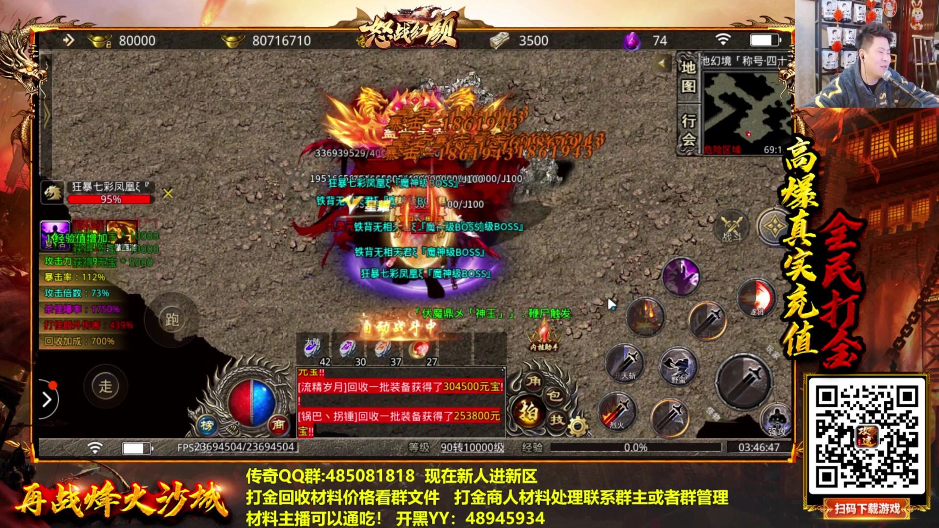 【2023-01-26 03点场】放逐大帝灬：诸位爷，里边请！