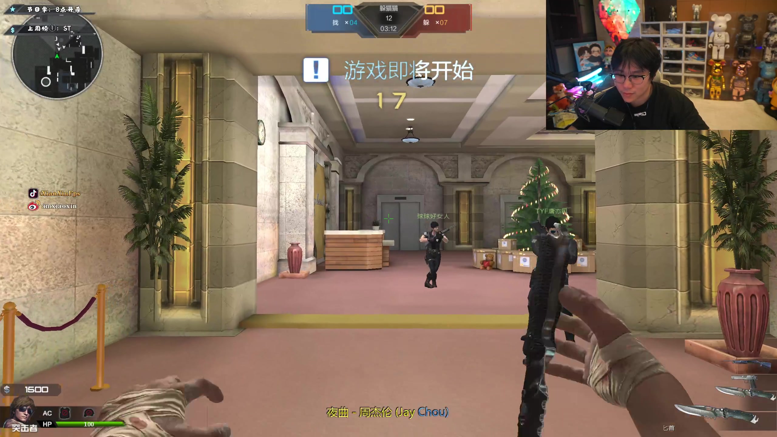 【2023-01-26 01点场】imxiaoxin：【✘-✘】喜迎财神！