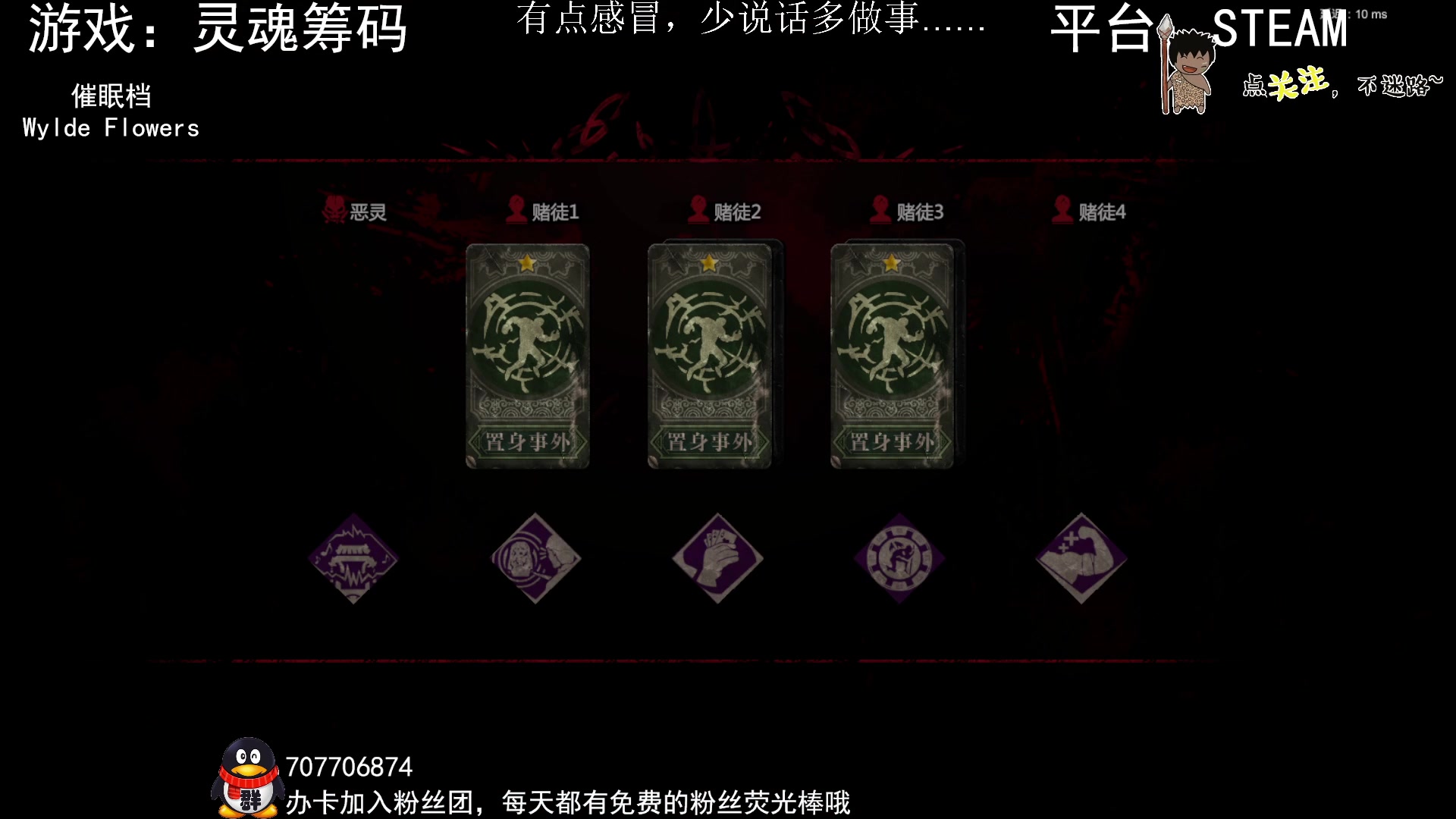 【2023-01-26 00点场】疯狂续命：先RAFT 再筹码~