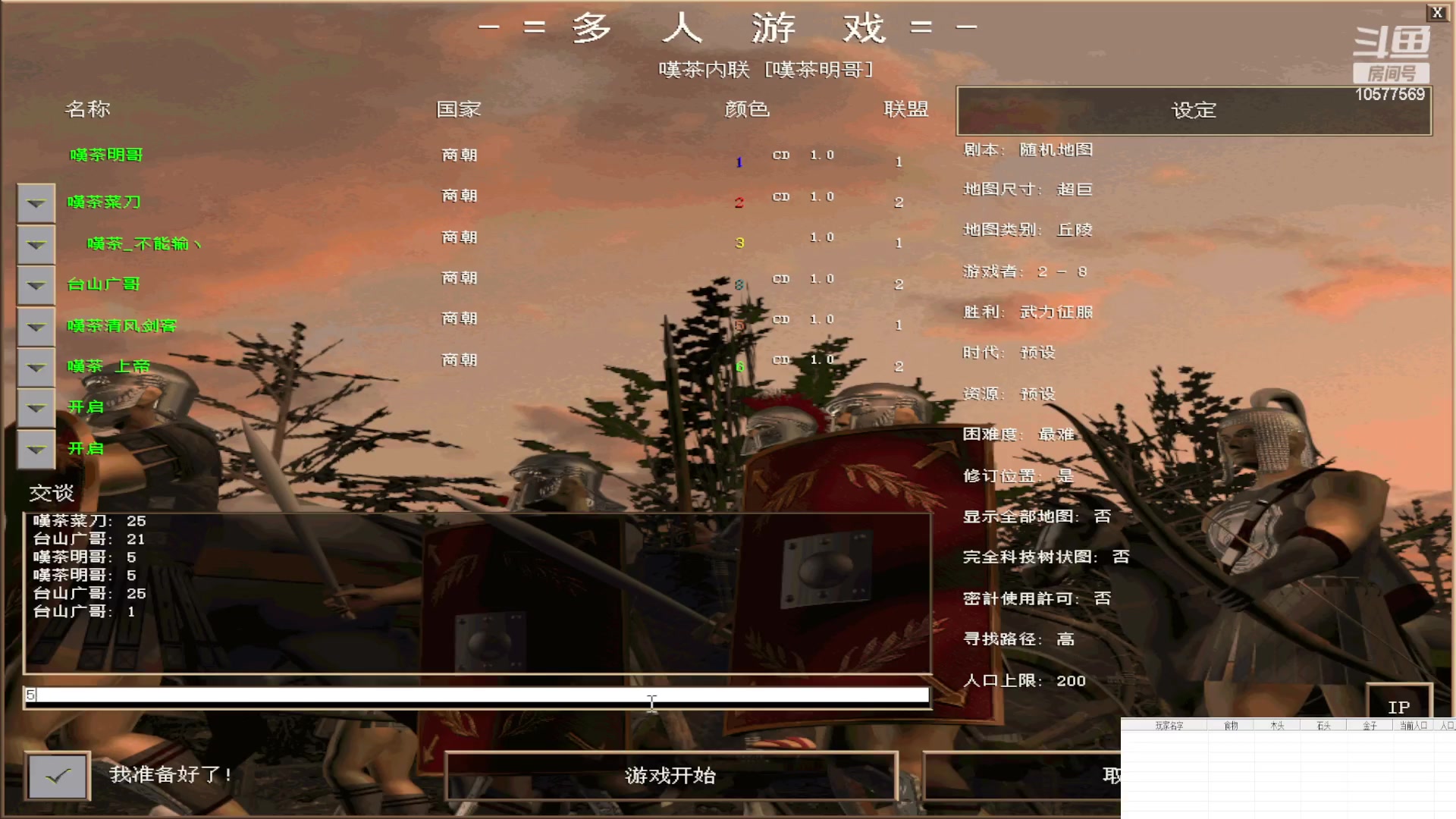【2023-01-25 16点场】明哥289：明哥289的直播间，罗马复兴