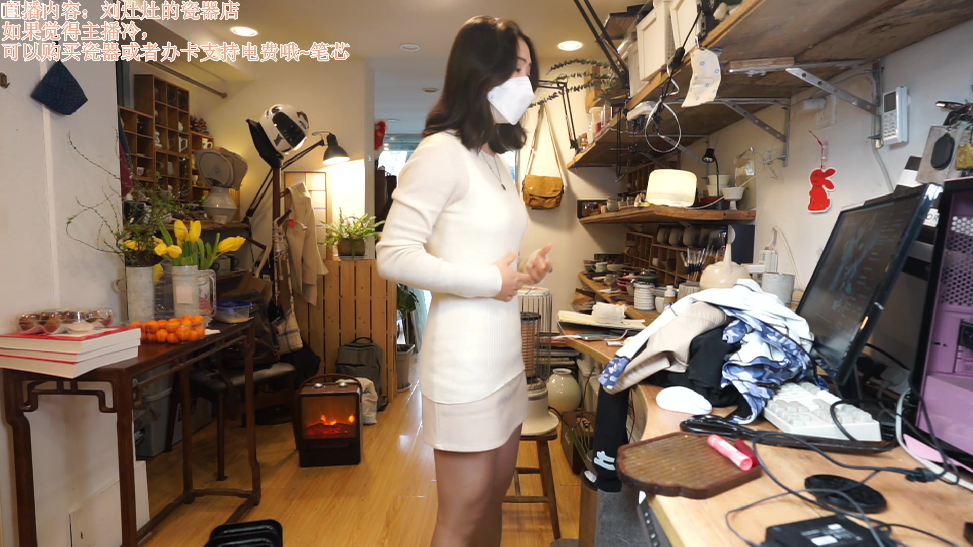 【2023-01-24 12点场】刘灶灶：刘灶灶的瓷器铺，周二啦