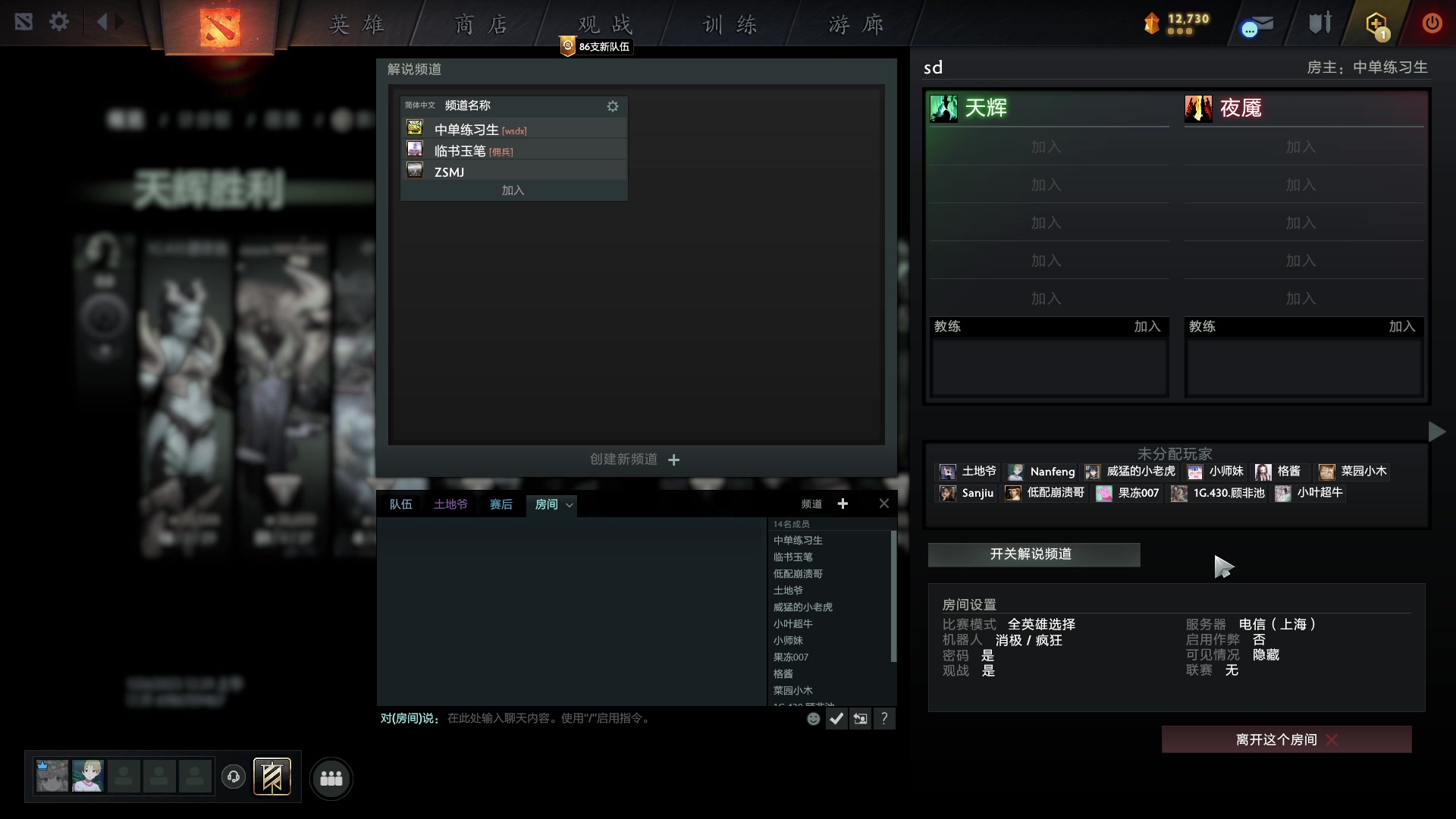 【2023-01-26 00点场】南枫阿i：DOTA练习生