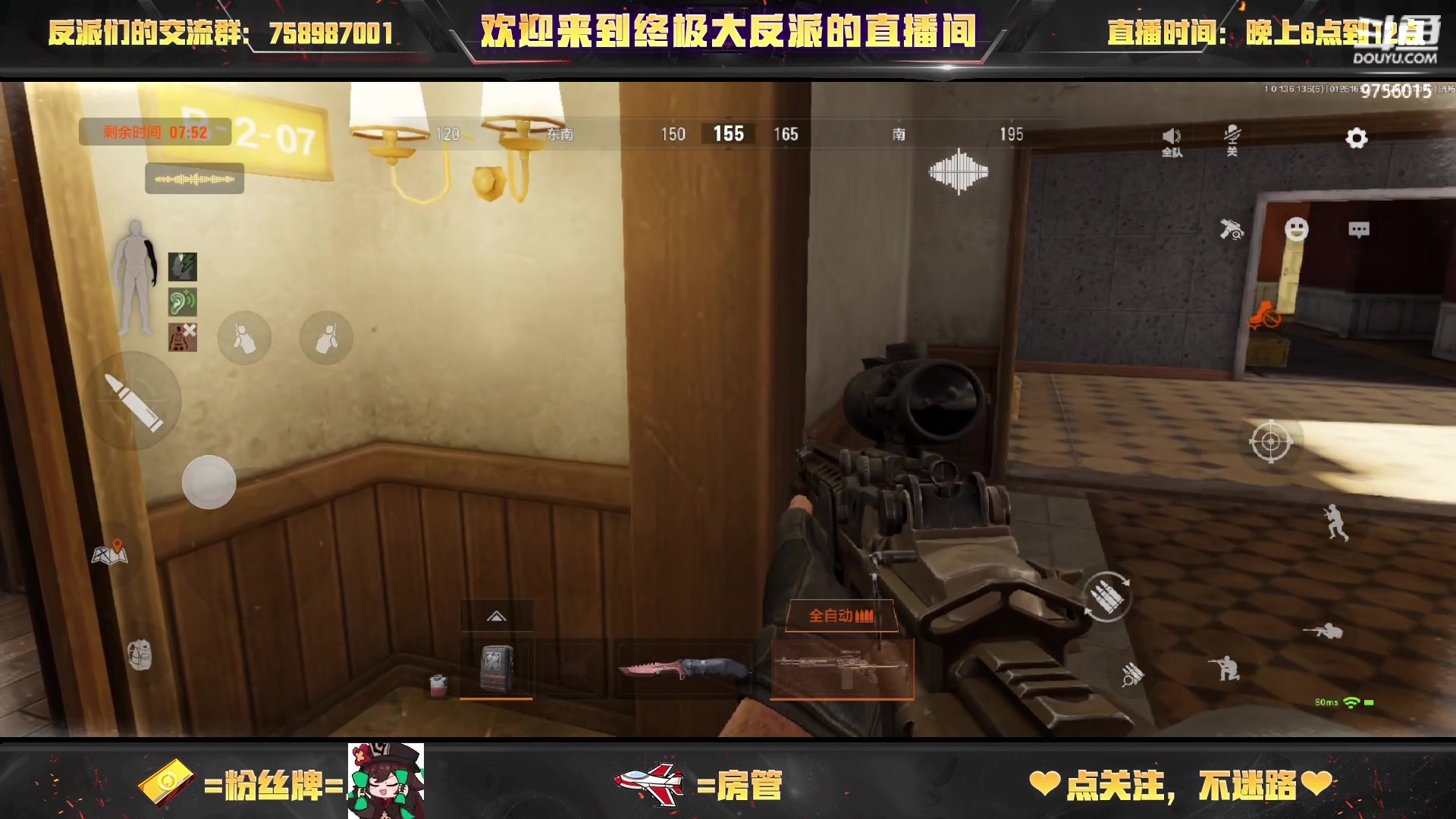 【2023-01-26 16点场】终极大反派喵：（ᗜ ‸ ᗜ）小反派 上分