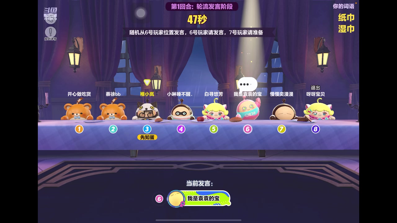 【2023-1-25 16点场】奇缘酱Qiyuan:【直播】四指巅峰蛋仔