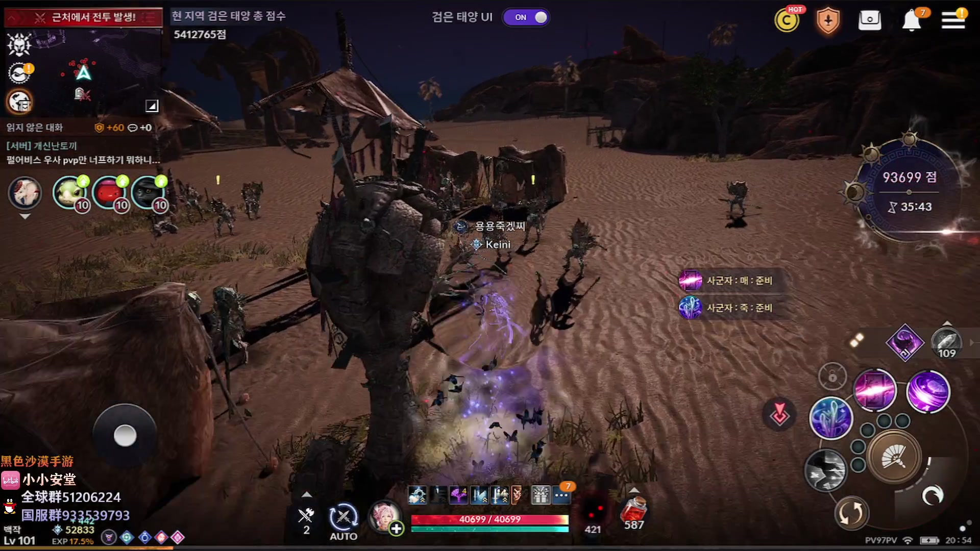 【2023-01-25 19点场】安堂丶：羽士！春节活动走起！