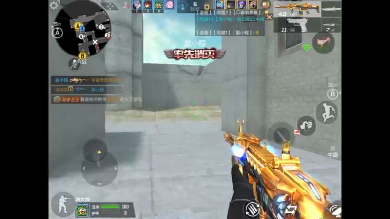 沙漠灰 爆破模式