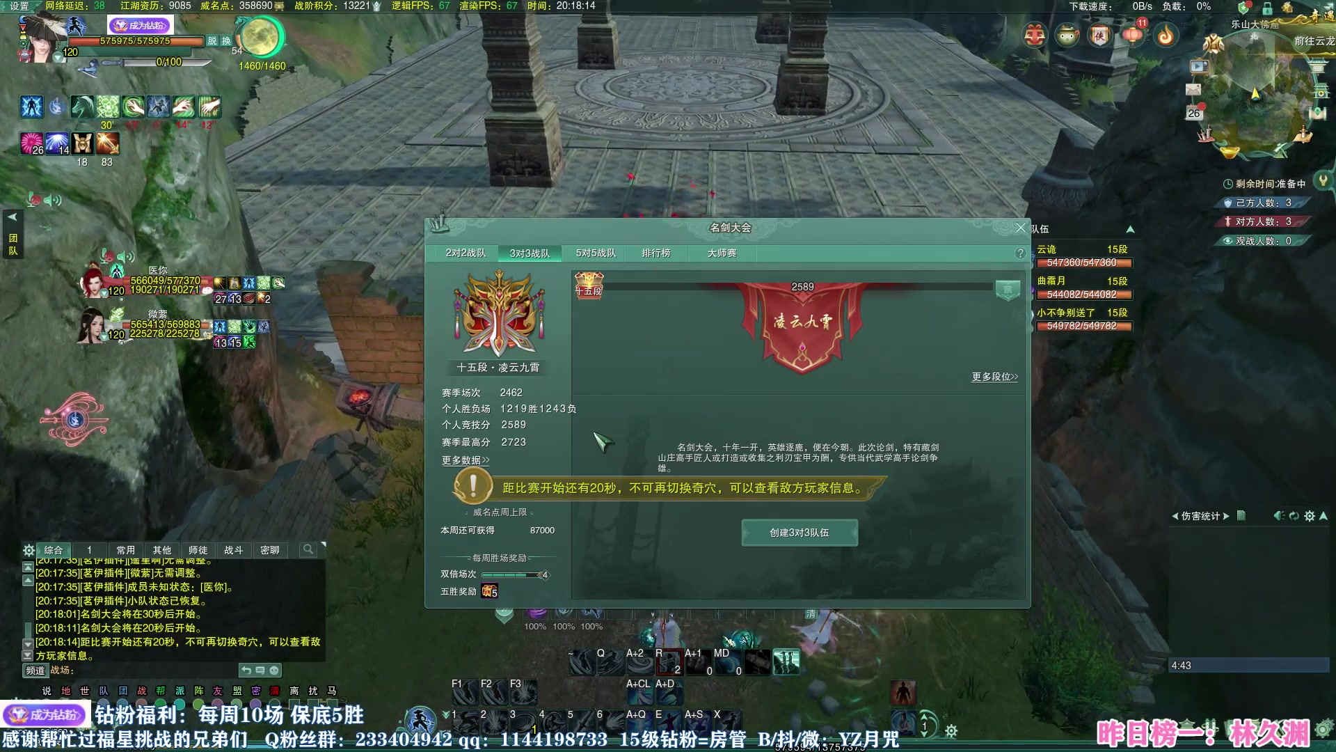 【2023-01-26 19点场】丶月咒：【月咒】刀宗教学，单排竞技，新年快乐~