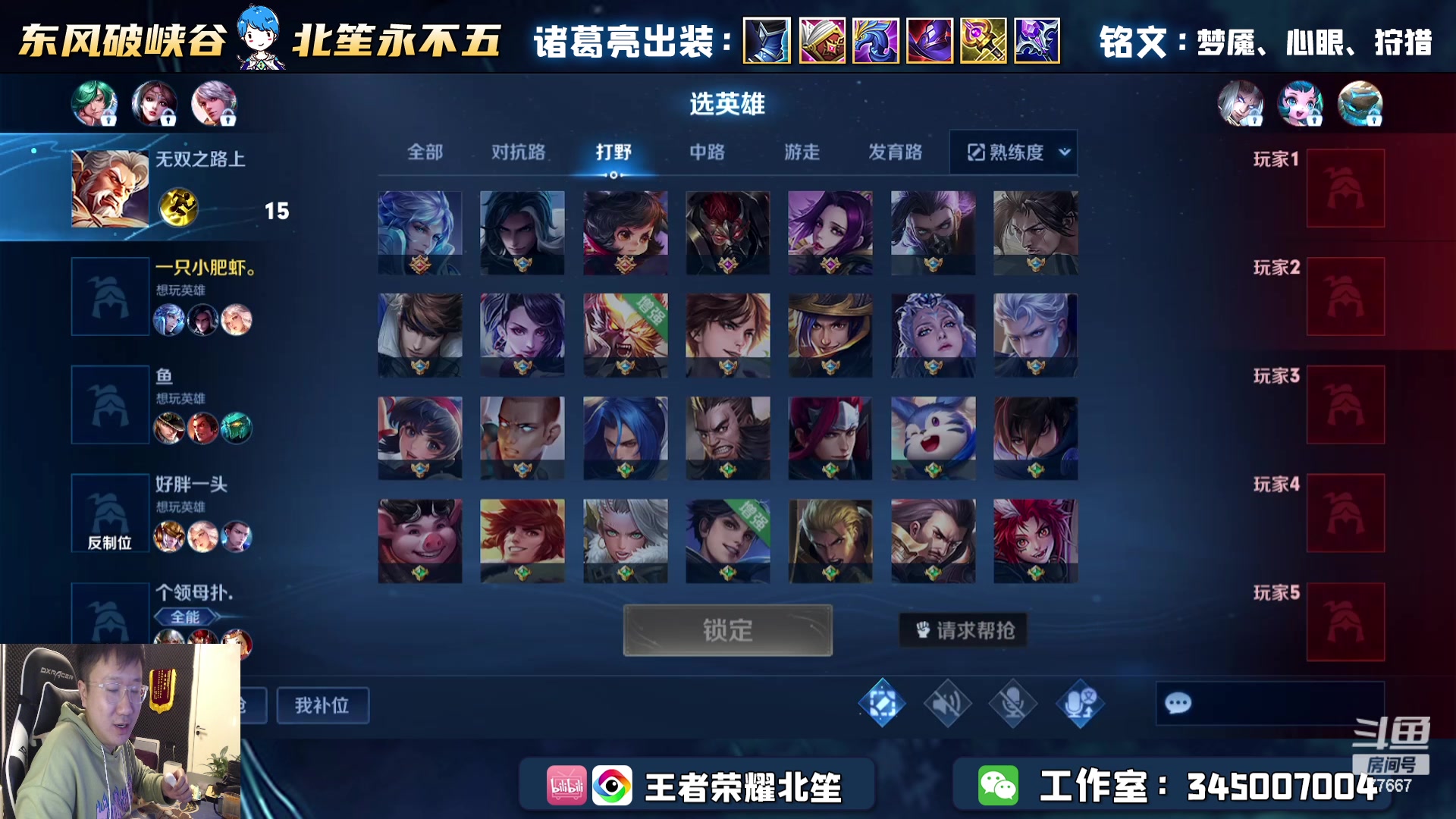 【2023-01-25 22点场】北笙：单排上王者，一局不输