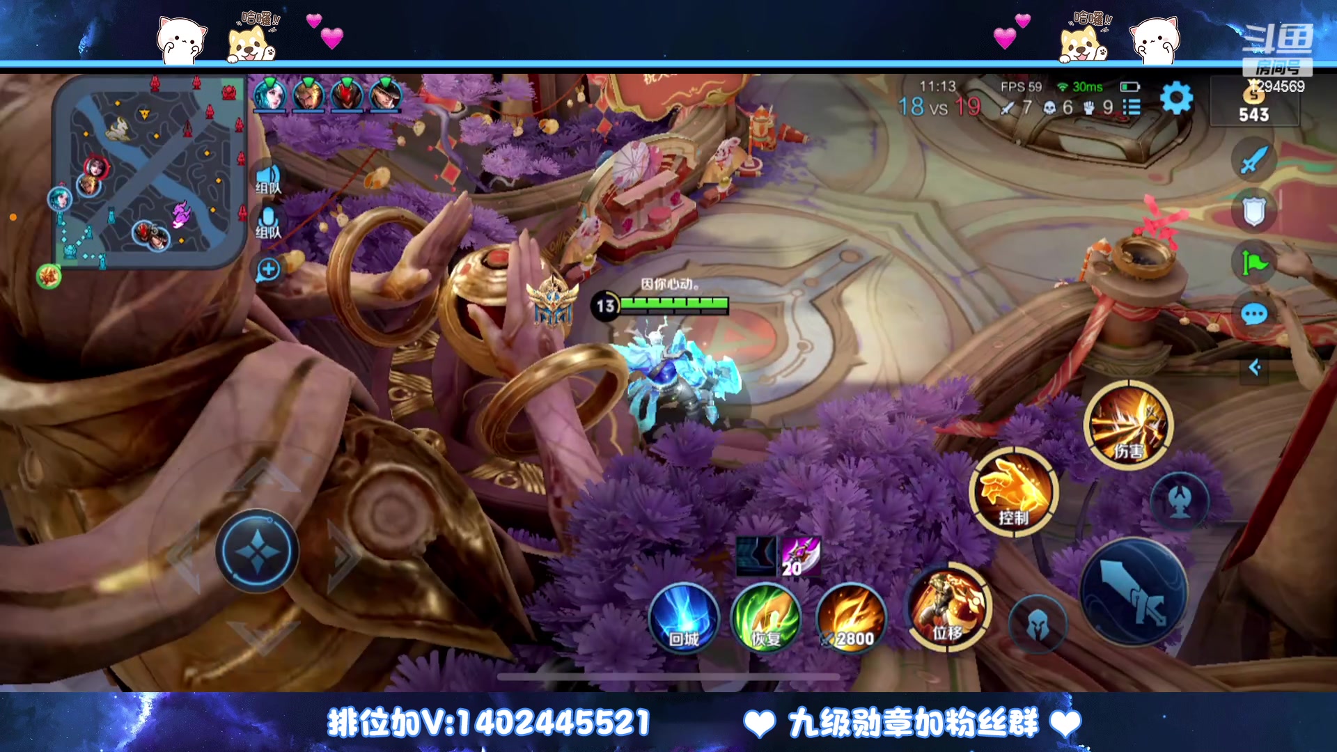 【2023-01-26 05点场】毕竟是柚子：微信五排上星！不服就干