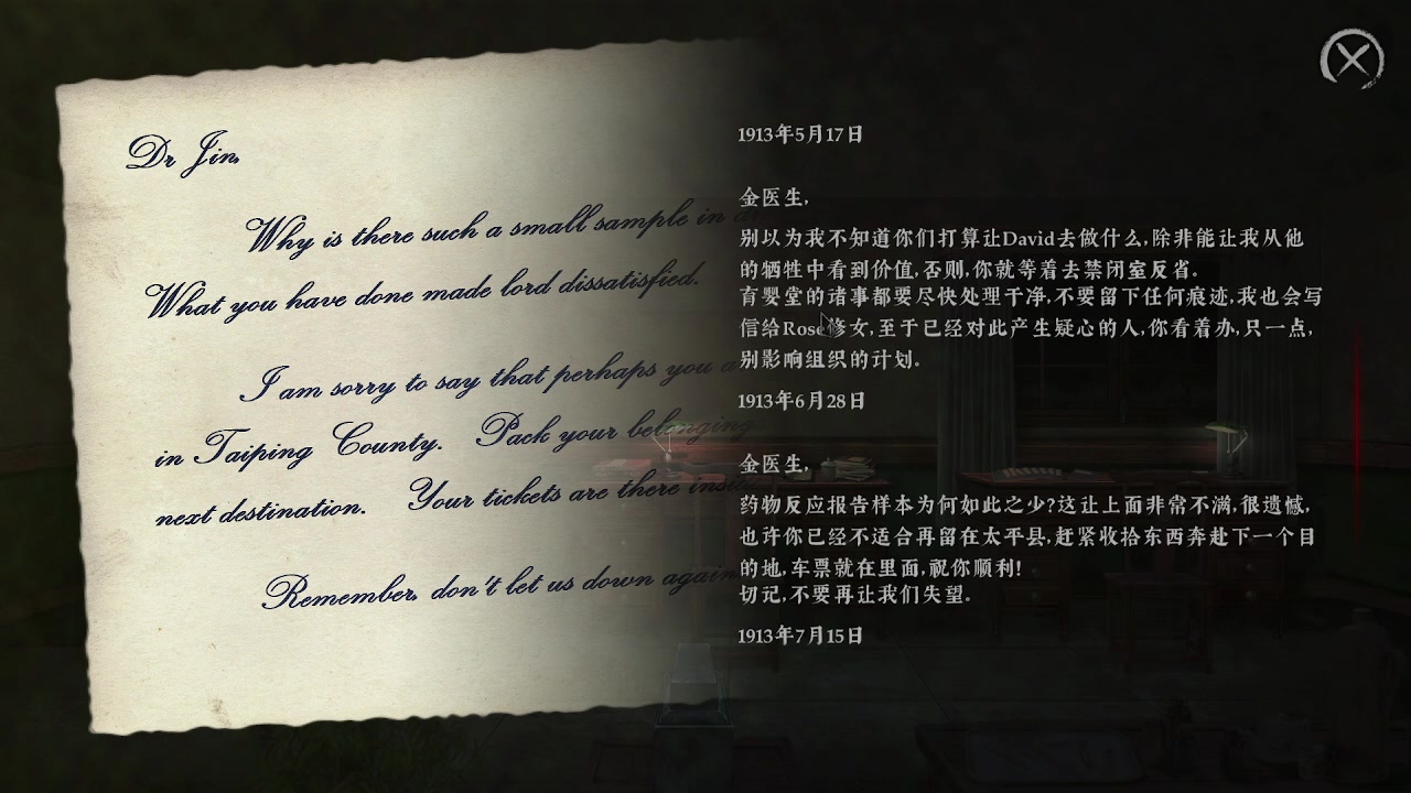 【2023-01-26 23点场】丶小沐木：今日晚上不知道！ 4801532
