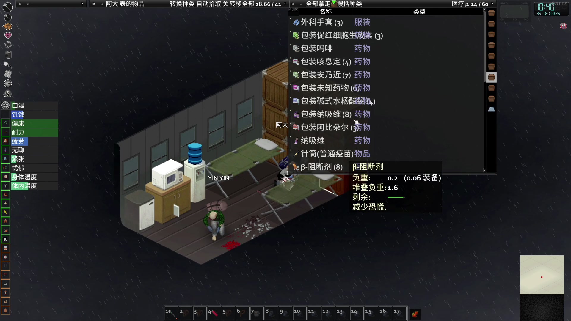 【2023-01-26 18点场】尐表哥：一月的精神焕发！
