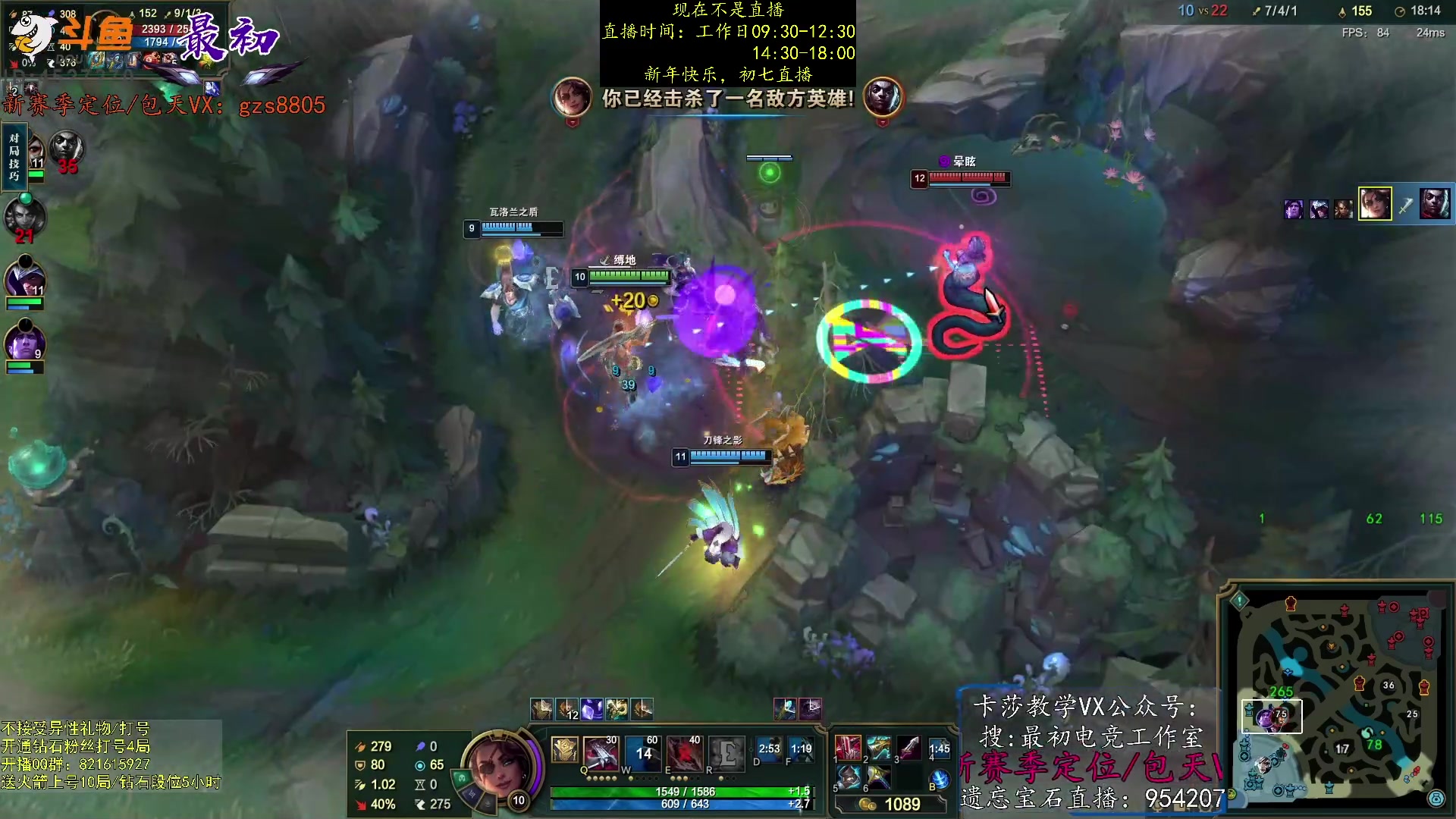 【2023-01-26 15点场】最初卡莎：第一卡莎：卡莎全网最详细教学