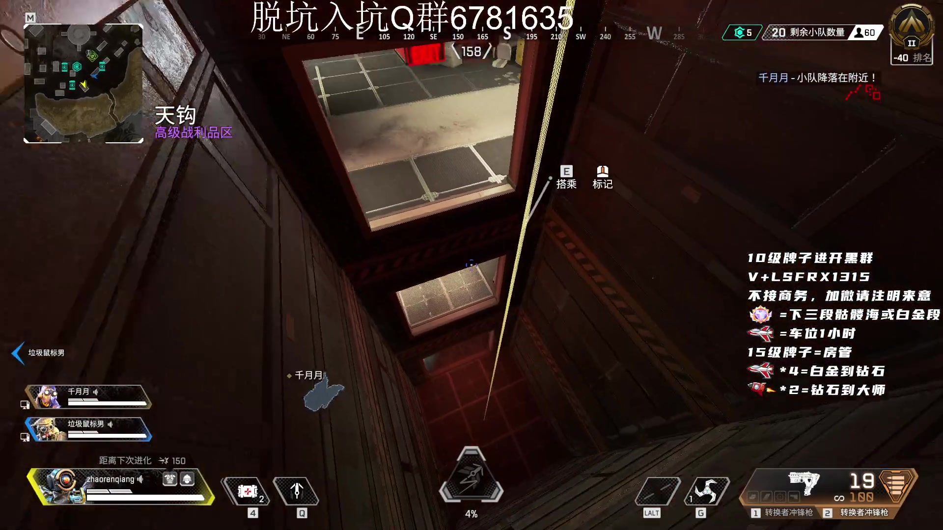 【2023-01-23 13点场】携手很酷：【携某人】兔兔辣么可爱