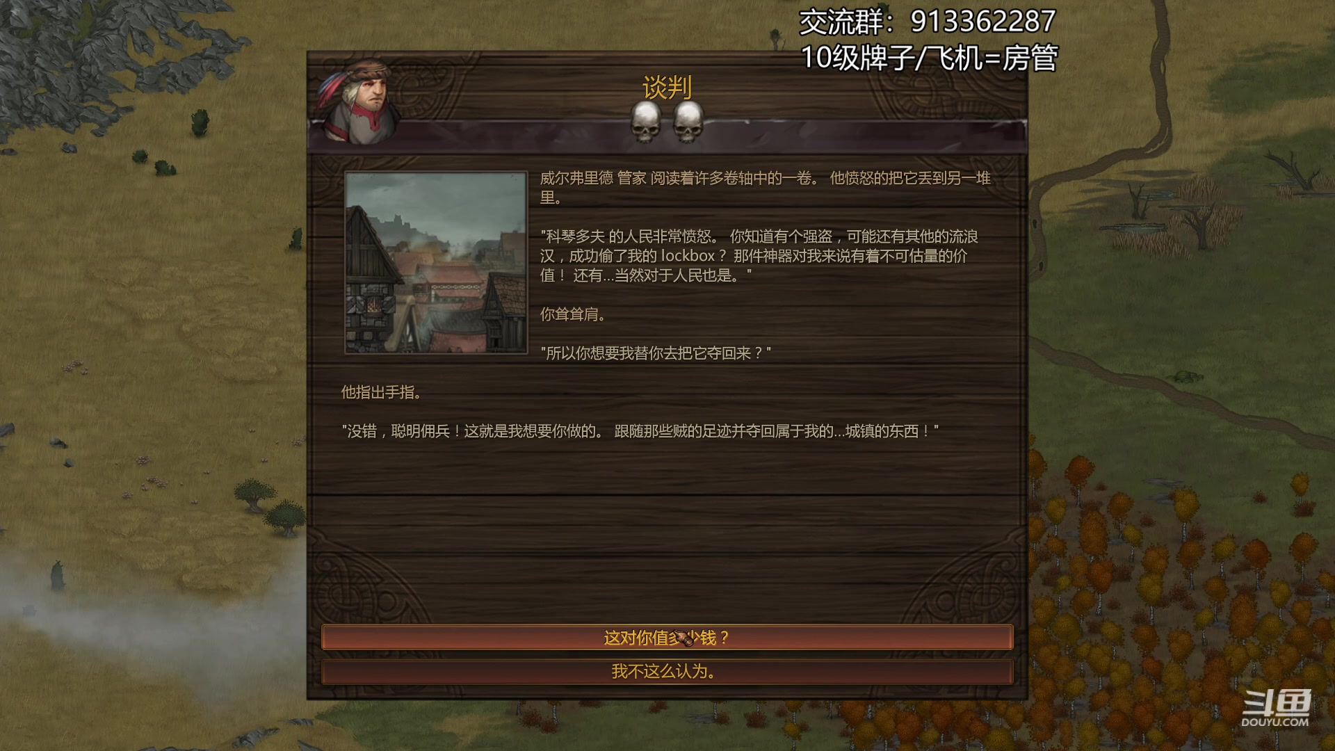 【2023-01-24 21点场】蓝色追风丶：新年快乐呀！ 7424285
